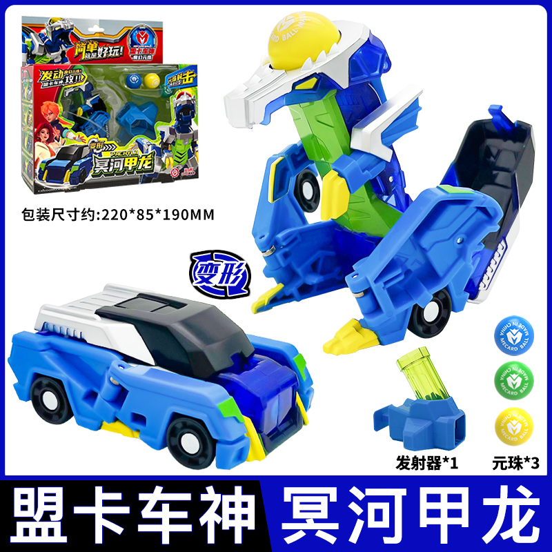 星原小宝2变形合体金刚机器人儿童玩具套装男孩拆装组合星宝机甲战队 6.5寸拼插变形 闪电兔