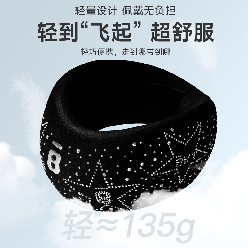 BKT 护颈脖套 标准版标准版闪耀黑