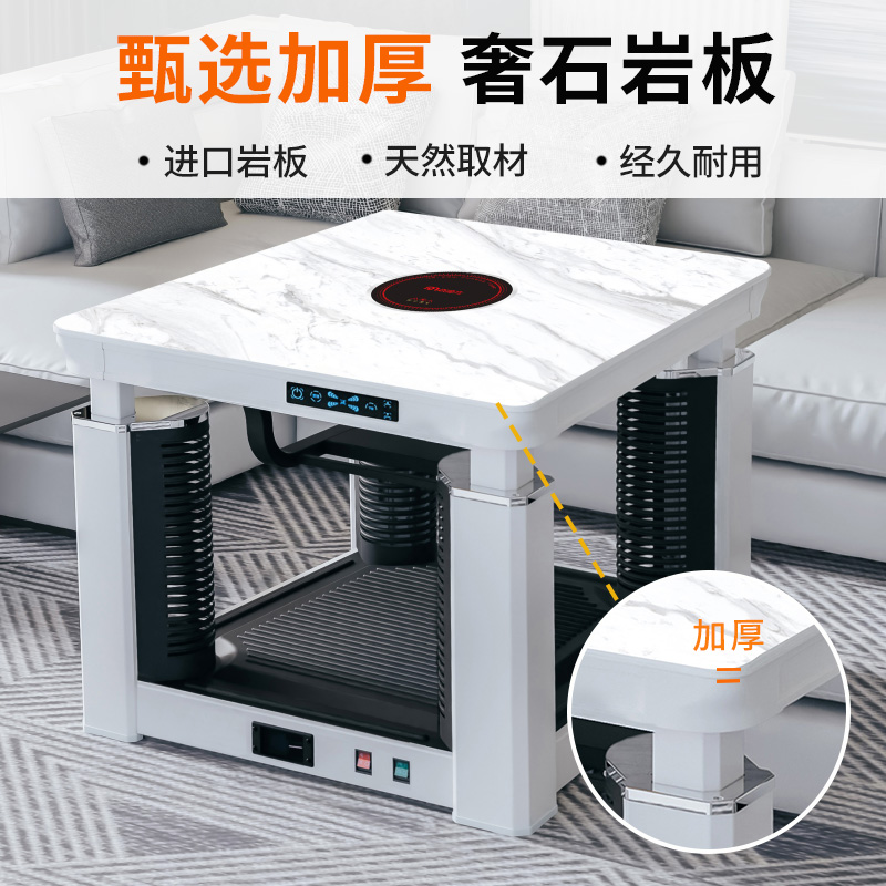 焱魔方电暖桌80取暖桌语音升降K6电暖茶几烤火桌家用正方形电炉桌子客厅电烤桌电暖炉家用四面取暖多功能电烤火桌子烤火炉电炉高清大图