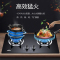 新飞 燃气灶4.5KW猛火高效双眼灶精控旋火台嵌两用炉灶家用大火力煤气灶具天然气XFD-201T