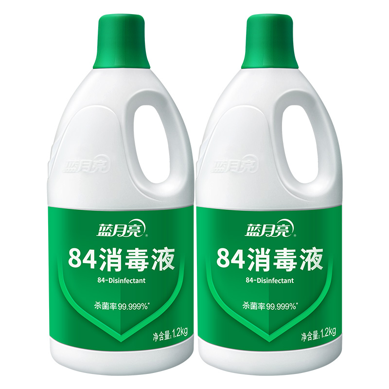 蓝月亮 家居清洁套装 84消毒液1.2kg*2瓶 专业配方,高效消毒,杀菌率高达99.999%,杀菌种类多,使用范围广