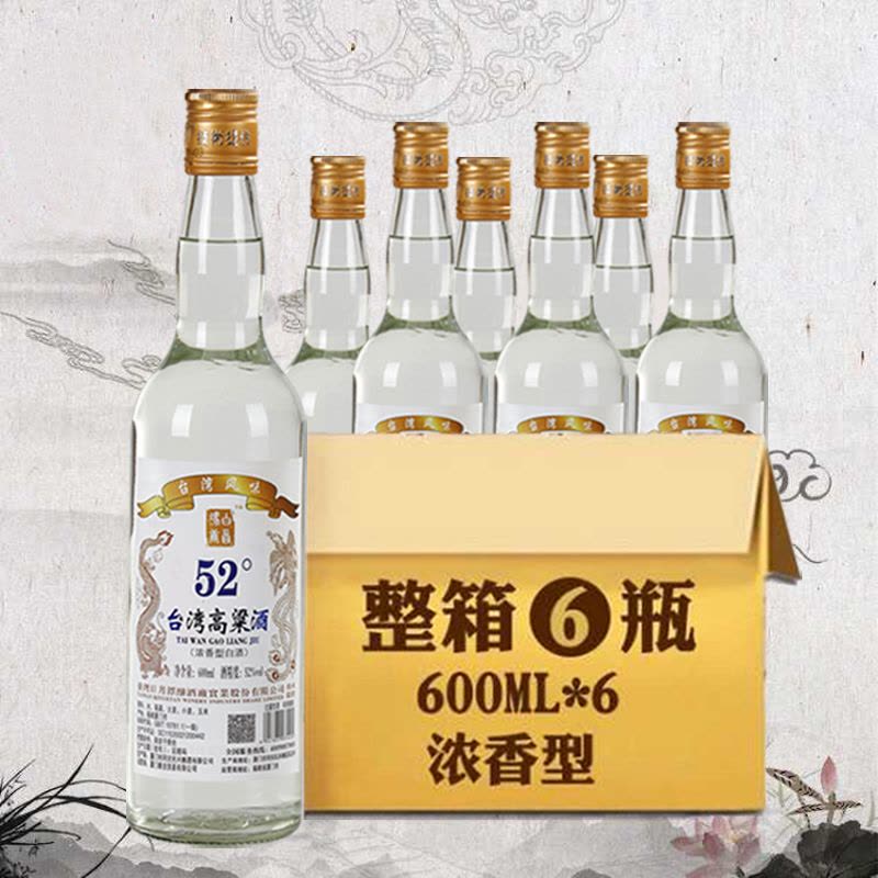 台湾高粱酒52度600毫升*6瓶浓香型冯唐白首白酒【价格图片品牌报价