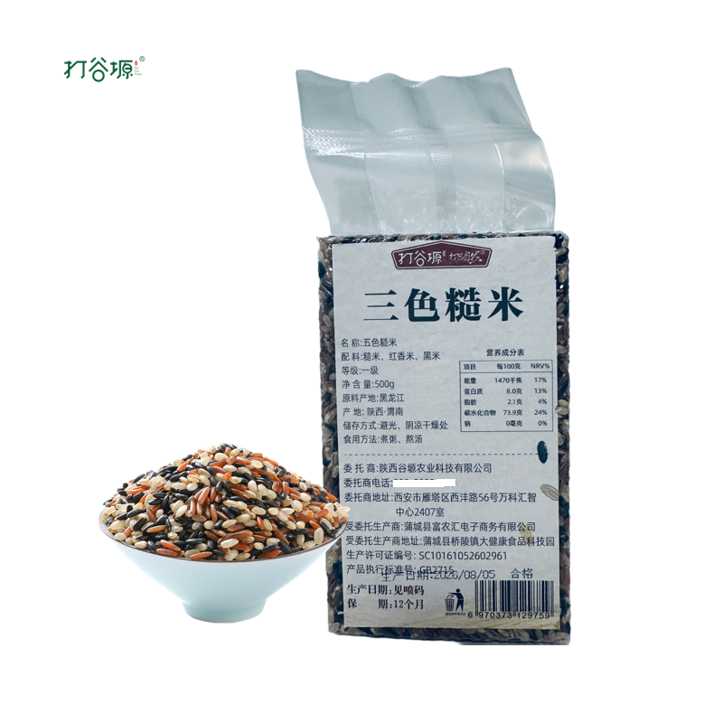 打谷塬三色糙米500g/袋高清大图