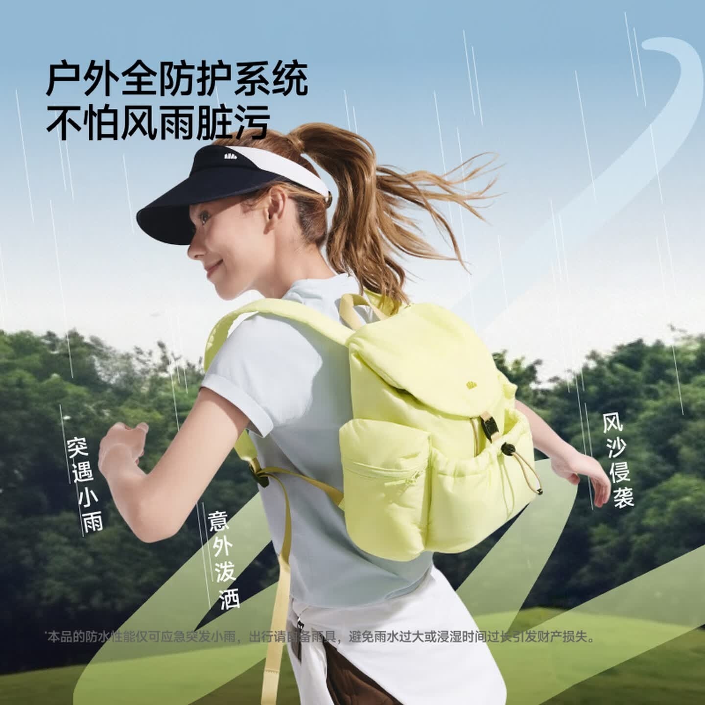 蕉下 (beneunder)双肩包背包泡芙包软包包女包2026新款生日礼物电脑包LC005高清大图