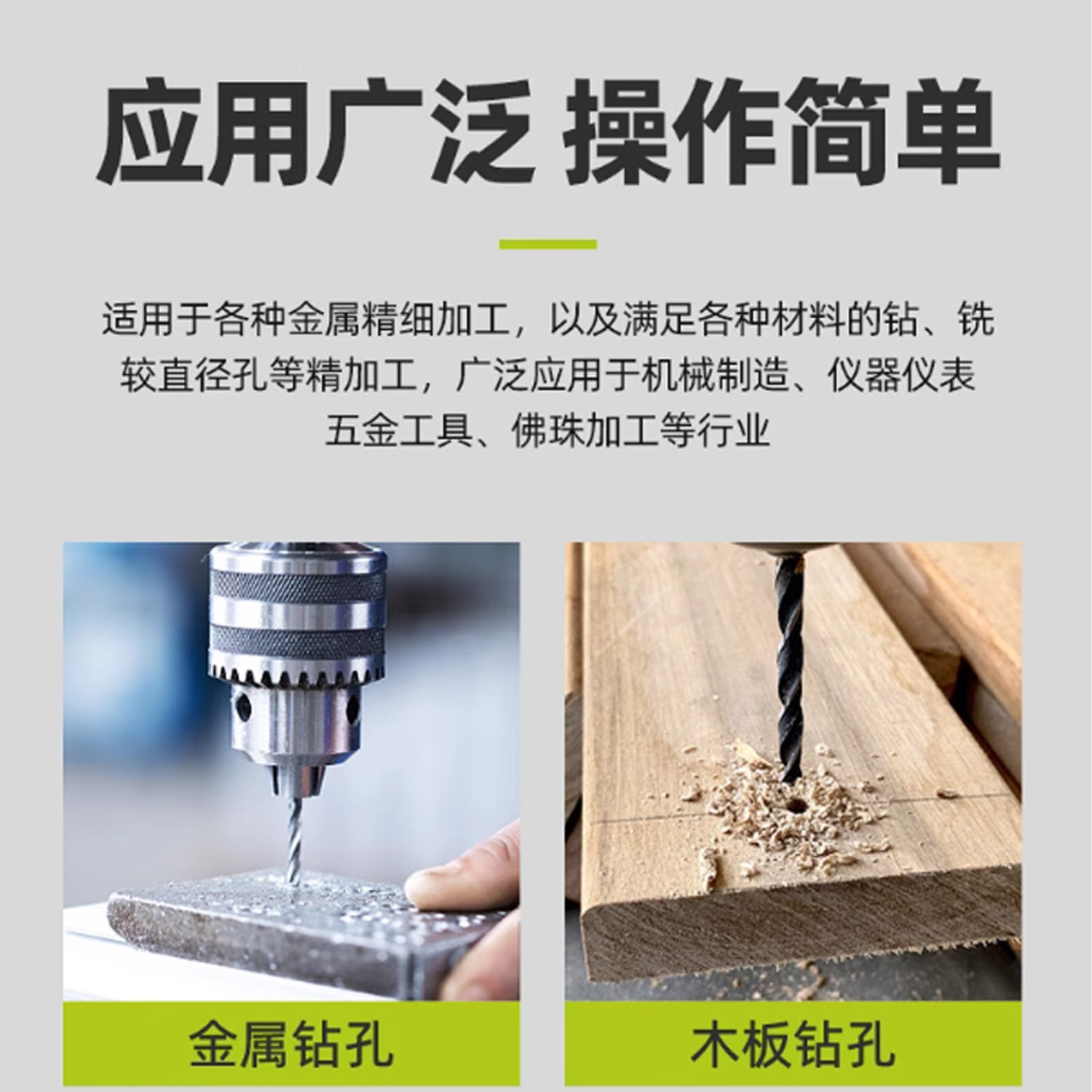 维思泰 台钻调速台式钻铣床钻攻一体机 220V/1500W/Z4132+平口钳 台高清大图