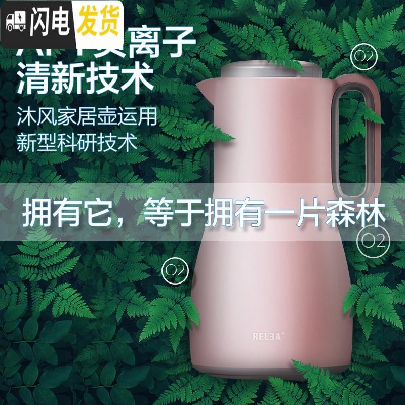 三维工匠欧式保温水壶保温瓶家用大容量热水瓶暖壶开水壶暖水瓶1.5 歆红高清大图