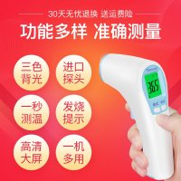 倍尔康电子体温计家用精准婴儿医用红外线发烧额头温度计308