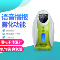 富林(FOLEE)升级款家用医用智能语音制氧机空气压缩带雾化功能送吸氧管雾化套装面罩氧浓度90%流量可调节制氧机(器械)