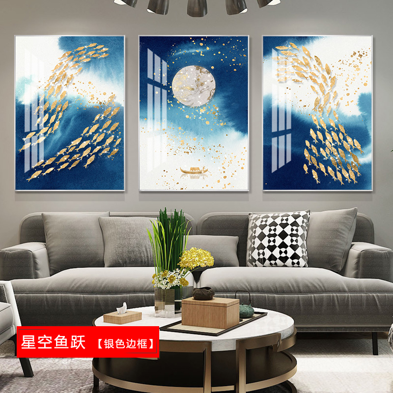 客厅装饰画现代简约沙发背景墙挂画北欧轻奢抽象晶瓷画壁画三联水 星空鱼跃 80*100cm三联套装（建议4.2米以_295