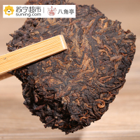 [苏宁超市]云南普洱茶 2015年八角亭 普洱金毫 熟茶 200克