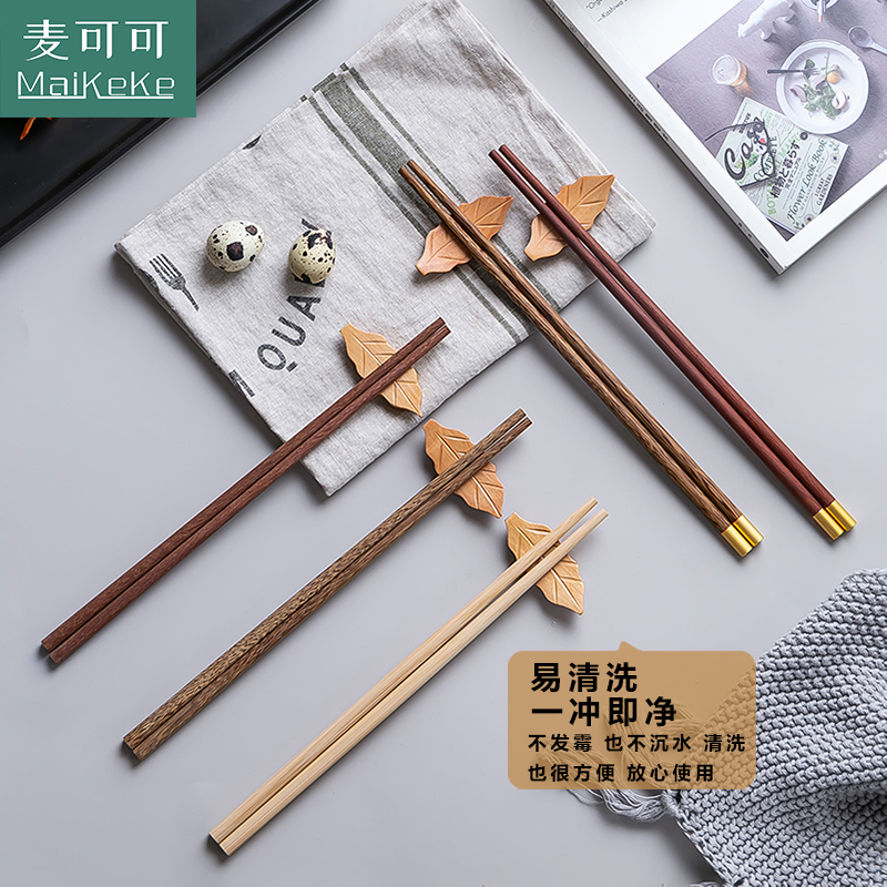 麦可可 家用无漆无蜡筷原木红檀进口抗菌红檀木吃饭筷子10双装