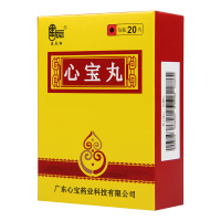 星辰 心宝丸 60mg*20丸*1瓶/盒