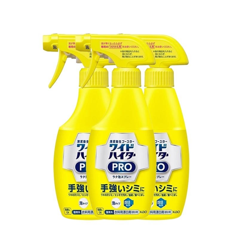 KAO花王彩漂衣领净300ml*3瓶 EX酵素强力彩漂喷雾漂白去黄渍衣服校服领必净衬衣袖口清洁剂喷雾高清大图