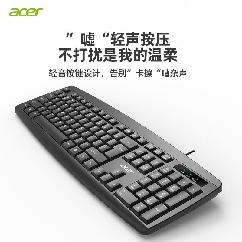 [补贴10%]键盘鼠标套装有线台式笔记本电脑通用游戏办公打字手感好图片