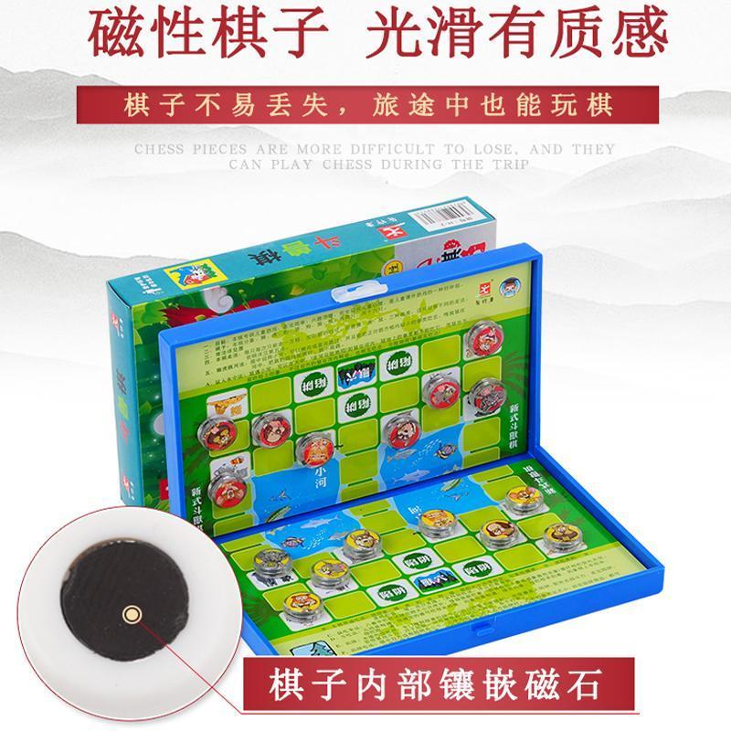 斗兽棋儿童小学生2人益智玩具磁性棋盘成人大号磁石动物棋Z0|小号斗兽棋+小围棋+袋2个