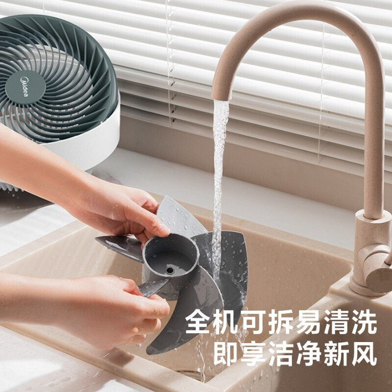 美的(Midea) 电风扇空气循环扇白色家用台立式省电大风力摇头落地电风扇 FGA20VB