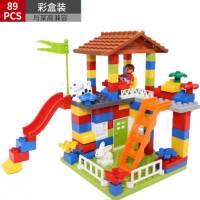【89PCS】儿童积木玩具小孩拼装玩具大颗粒拼插3-6岁彩盒装