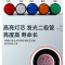 飞利浦 指示灯电源LED工作信号灯开孔 AD16-22DS AC220v 单位:个(货期一周左右)