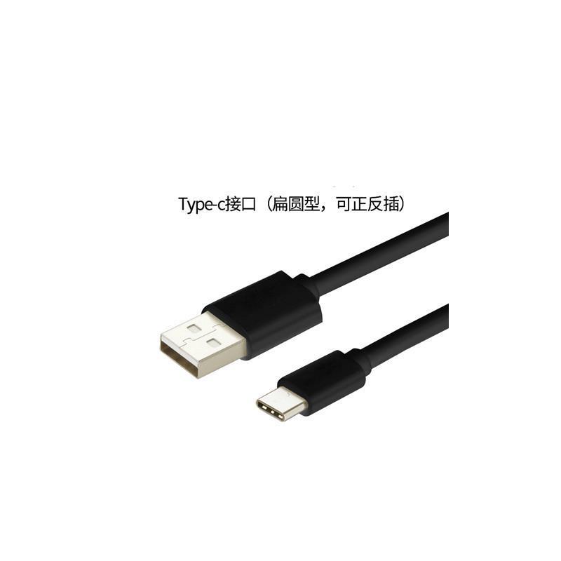 诺基亚X7数据线X6充电器线X5闪充nokia8快充7 7plus手机线Type-C