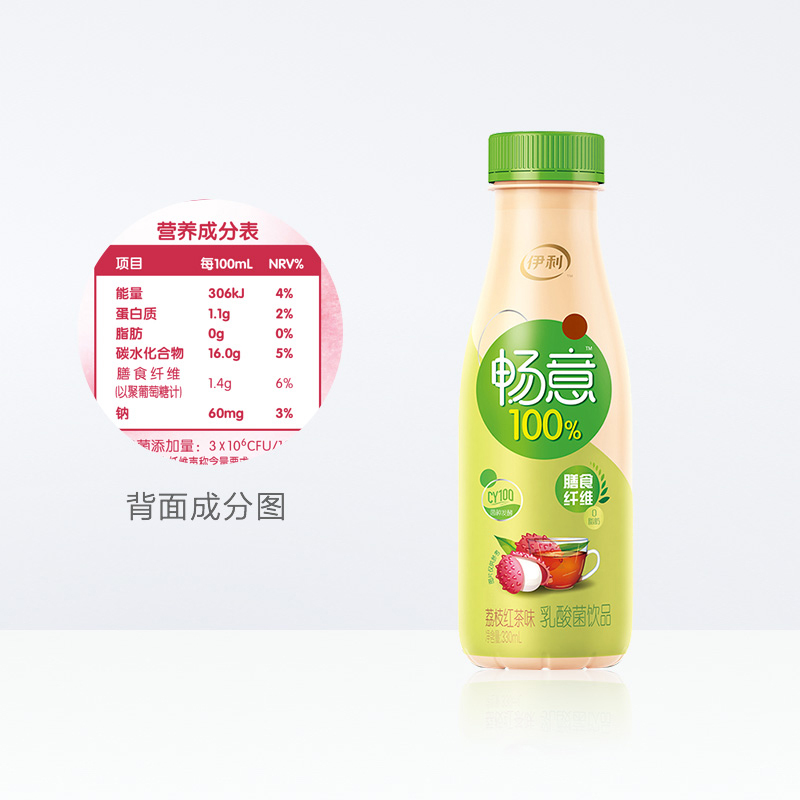 伊利畅意乳酸菌饮品荔枝味330ml8瓶