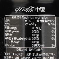 可口可乐 零度 无糖 碳酸饮料 330ml 上海