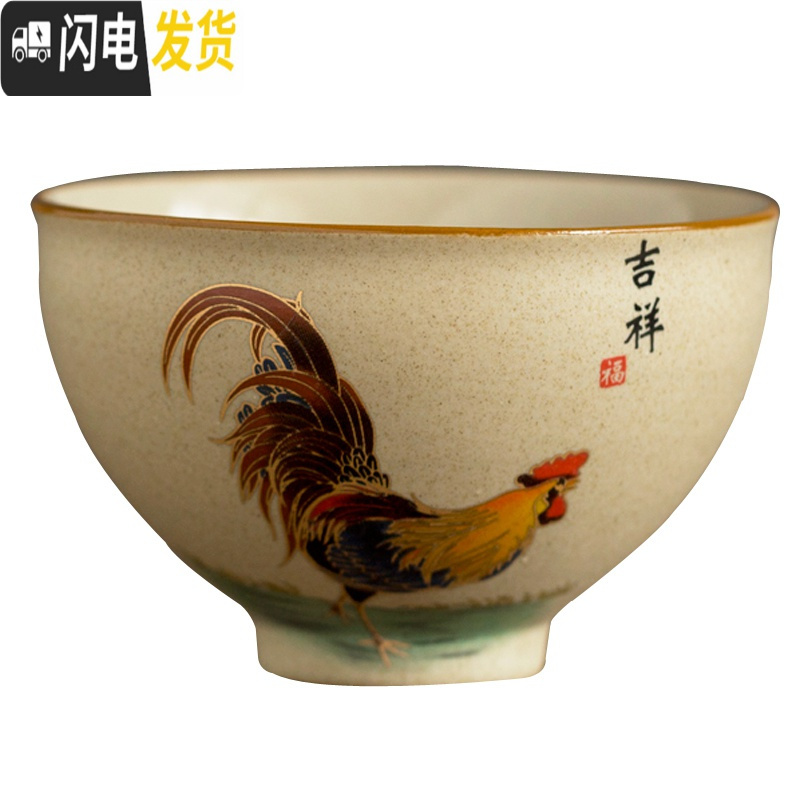 三维工匠 粗陶鸡缸杯 大明成化斗彩 仿古日式 品茗杯单个大号 主人杯 粗陶鸡缸杯-吉祥杯(大号)茶具高清大图