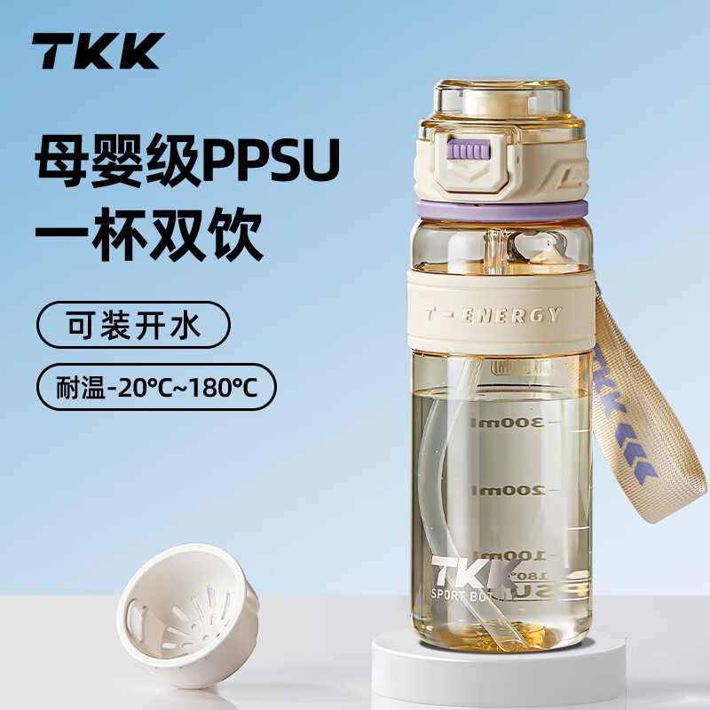 TKK超越运动随手杯 TKK1031-620ml 白色