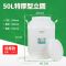 加厚食品级塑料桶家用酵素桶密封发酵酿酒桶大号储水桶带盖手提桶|50升立圆(特厚款带内盖)