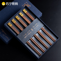 拾画 无漆无蜡红檀木 高档家用酒店餐具原木筷子5双装 精品礼盒装红檀木丝印福款 SH-6344
