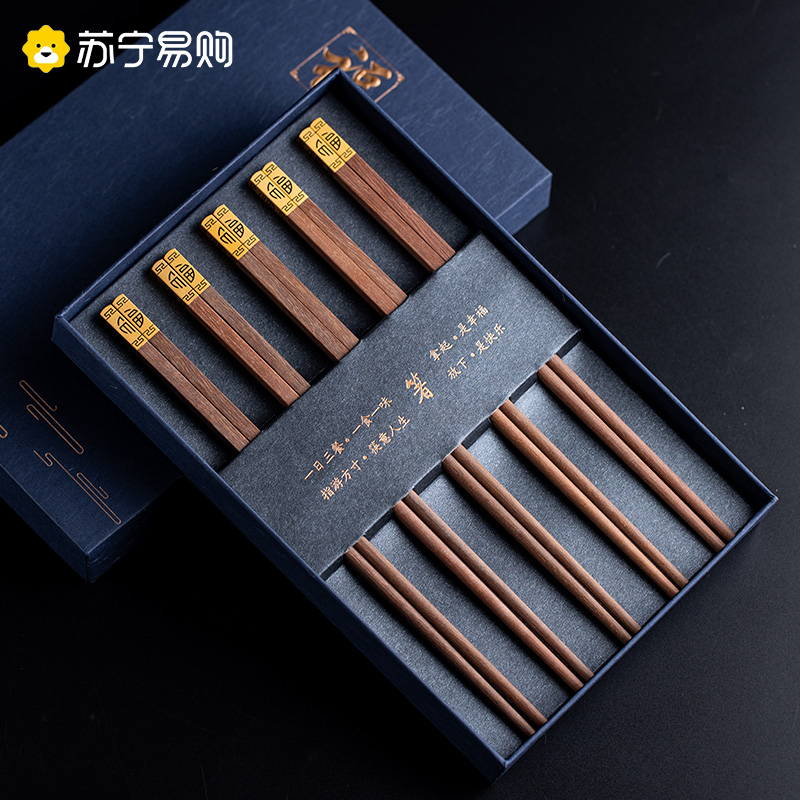 拾画 无漆无蜡红檀木 高档家用酒店餐具原木筷子5双装 精品礼盒装红檀木丝印福款 SH-6344