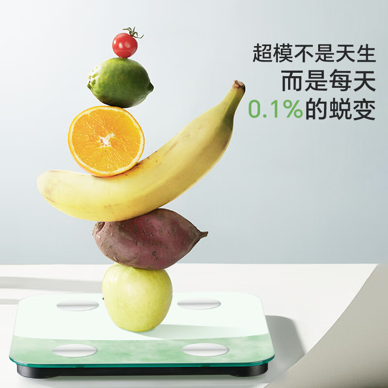 小熊(Bear)智能体脂秤减肥体重秤高精准健身电子秤DZC-R18B1 充电款高清大图