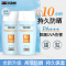 怡思丁(ISDIN)防晒霜SPF50防晒液隔离紫外线 50ml 双支装