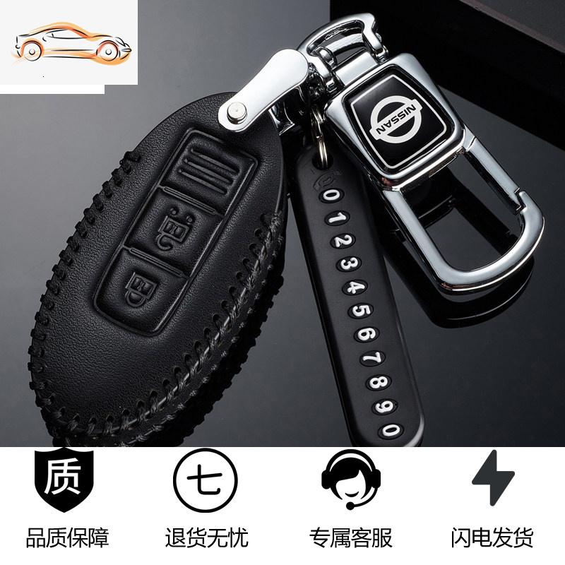 【补贴10%】2021新款骐达钥匙套女士专用20款东风日产骐达车钥匙扣包创意真皮汽车钥匙包 D款黑色+方扣