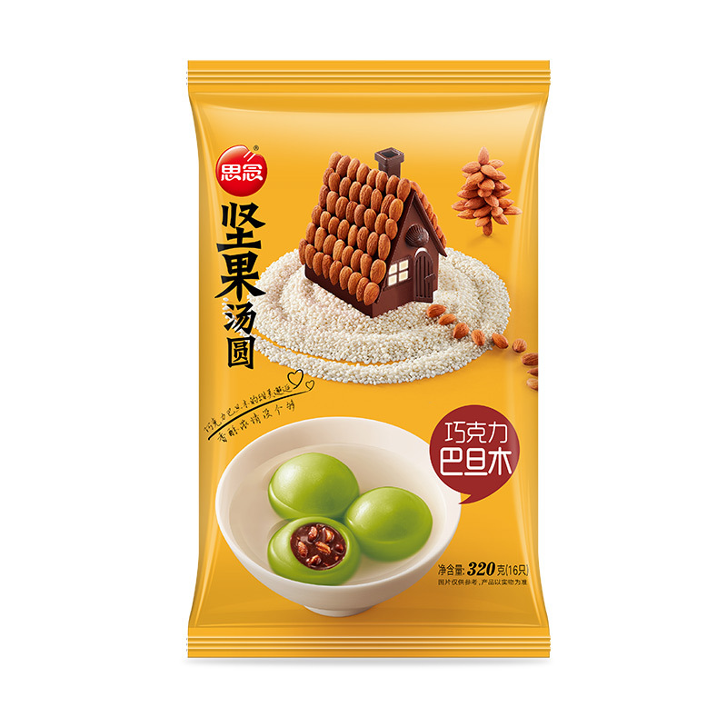 思念 玉汤圆 巧克力巴旦木坚果汤圆320g 速冻汤圆 冷冻食品 元宵节