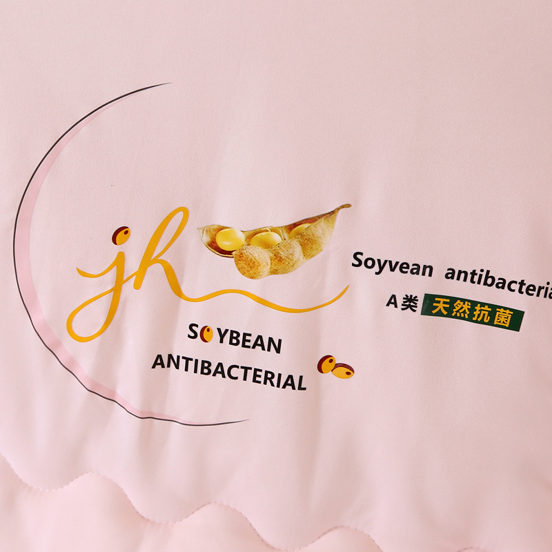 悠梦嘉居 YB-1302 蚕蛹大豆秋冬被 含蚕蛹蛋白精华磨毛压花面料 双人200*230 3000g 粉装