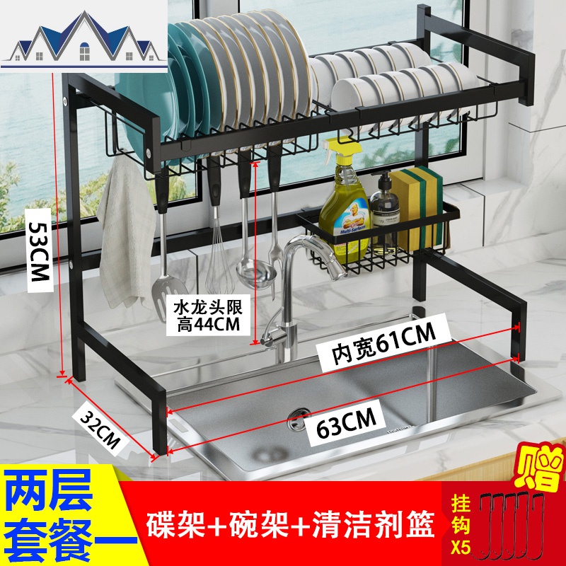 厨房不锈钢水置物架刀架沥水架家用厨房收纳架碗碟筷果蔬沥水架 三维工匠高清大图
