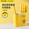炊大皇小黄鸭联刀座DZ01XHY