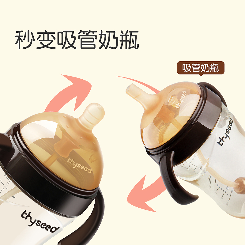 世喜吸管奶瓶大宝宝1岁2岁以上PPSU耐摔杯新生婴儿断奶神器仿母乳TB34