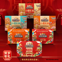 三只松鼠小坚礼包2368g多口味坚果休闲零食组合装夏威夷果纸皮核桃榛子多味花生吸吸果冻地锅脆片坚果乳礼盒装年货送礼礼品