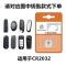 原装名爵 MG领航 ZS HS 3 5 6 7 EZS EHS GT汽车遥控器钥匙3V电池 名爵CR2032 1粒装