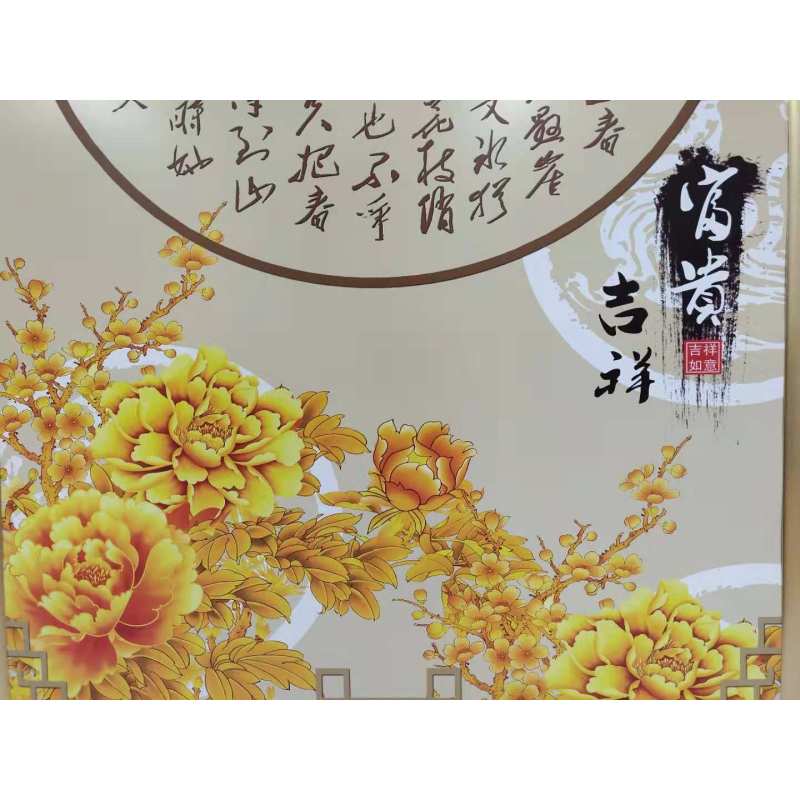 石墨烯电热板