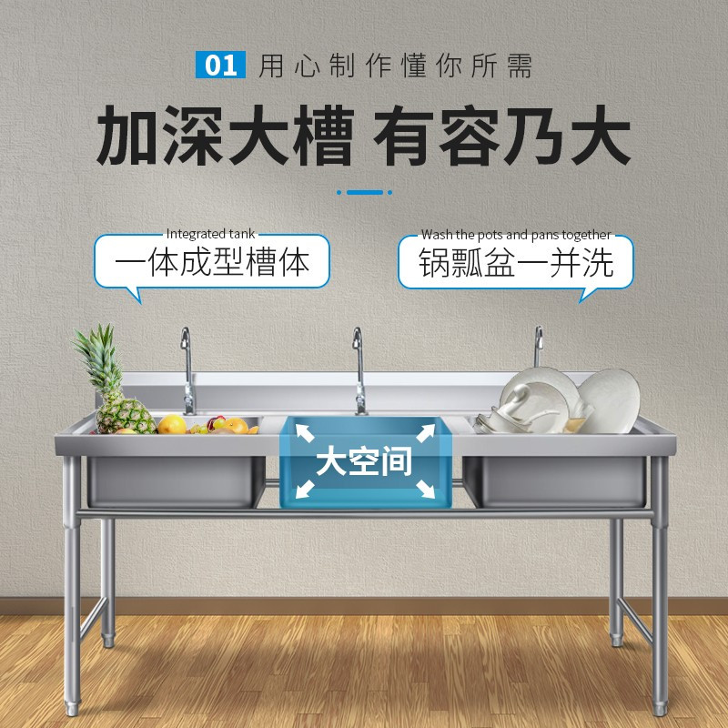 玉凤凰单星水池商用不锈钢水槽单星水池槽