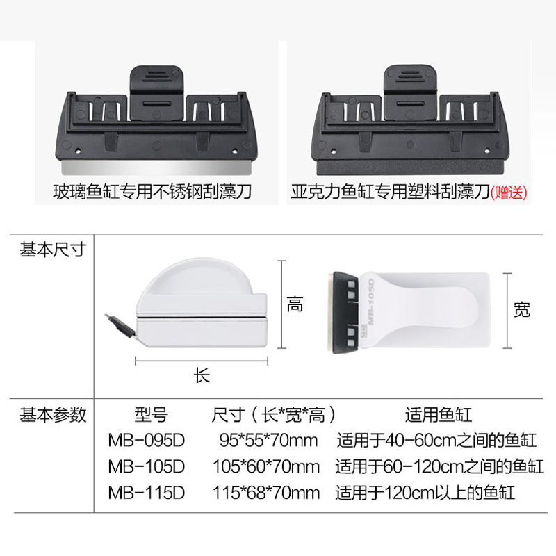 鱼缸磁力刷鱼缸刷强吸力可悬浮强磁清洁除藻除苔玻璃清洁工具高清大图