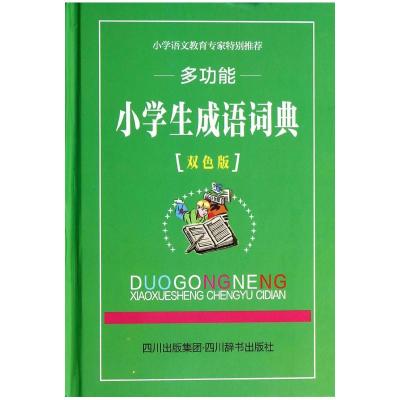 11建筑工程978712224870122