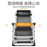 午憩宝 折叠躺椅 午休午睡椅子 办公室折叠床 靠背椅懒人沙发休闲靠椅床便携家用阳台