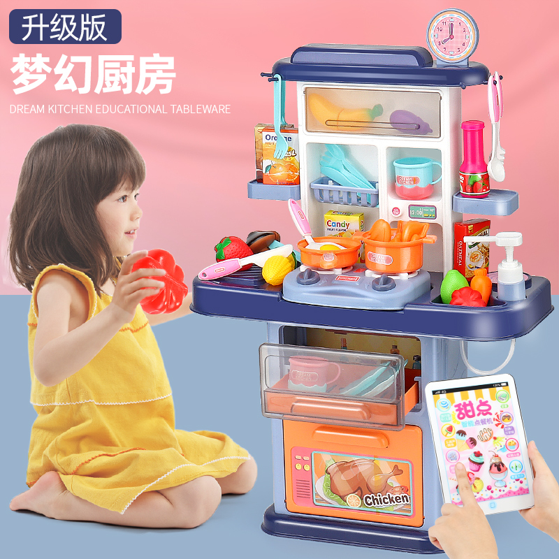 大号厨房玩具套装女孩做饭男孩仿真煮饭宝宝炒菜儿童过家家厨具 大号厨房[声光可出水]-粉-礼盒高清大图