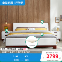 全友家居 床 卧室成套家具 北欧风格双人床 人造板板式床 白色床