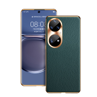 安美宝 华为mate40e/P50/P40pro手机壳真皮nova8se保护套mate30全包防摔nova7电镀镜头软壳