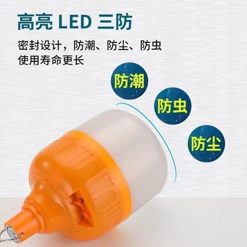 家用应急LED充电灯泡夜市地摊照明锂电池充电户外防水停电应急灯 30W(送充电线)