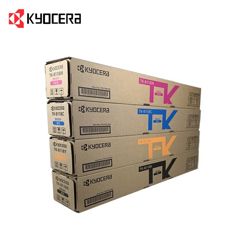 京瓷8124墨粉盒 TK-8118 原装墨粉盒耗材 适用于:京瓷M8124cidn复合机 TK-8118(黑红黄青)